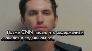 Фото после ареста подозреваемого в убийстве Кирка показал телеканал Юты.