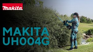 Makita UH004G аккумуляторный кусторез