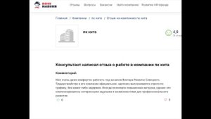 Реальные отзывы о работе под руководством Виктора Яновича Сивицкого: стоит ли идти сюда работать?