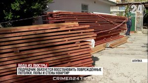 Без крыши и под дождём: кто восстановит затопленные квартиры в одной из двухэтажек в Алупке