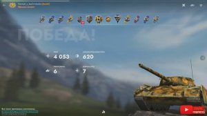Tаnks Blitz T-44-100 МАСТЕР PeLmeN_s_KeChYnEzOm