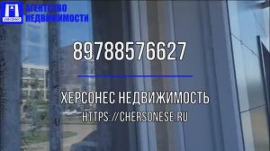 #Продажа двухкомнатной #квартиры 72 кв.м., 1/8 этаж на улице Токарева. #севастополь