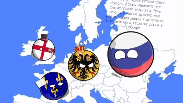 Россия прорубила окно в Европу