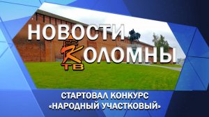 Стартовал федеральный конкурс "Народный участковый"