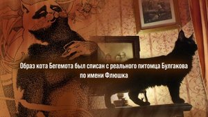 Юбилейное издание знаменитого романа М. Булгакова «Мастер и Маргарита»