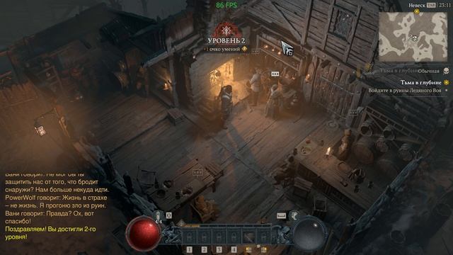 Diablo 4 2025.09.11 - 23.03.10.10