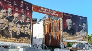Обустройство Концертного зала Мариинского театра