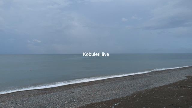 12.09.2025 дождь Кобулети Аджария Грузия видео из группы Kobuleti Live в телеграм