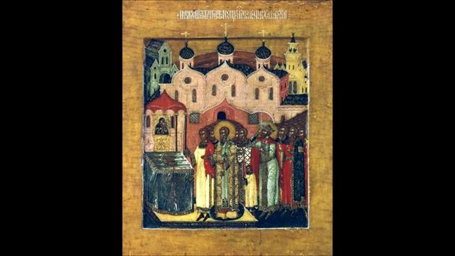 ПОЛОЖЕНИЕ ЧЕСТНОГО ПОЯСА ПРЕСВЯТОЙ БОГОРОДИЦЫ смотреть онлайн