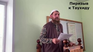 Пятничная хутба. Какой аят Корана является величайшим?