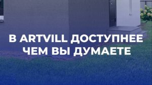 Таковы реалии в сфере недвижимости😂Но в ARTVILL выгодно, поэтому накопить можно раньше😉