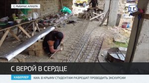 Мусульмане села Рыбачье просят помощи в строительстве мечети