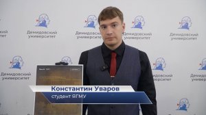 Константин Уваров – про День солидарности в борьбе с терроризмом