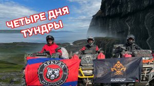 Кольский рубеж часть 1