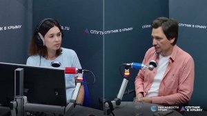 🔴LIVE. Возможно ли повторение землятресения 1927 года в Крыму?