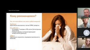 Поддержка организма каждый день. Антиокс, Детокс. Рустам Сагдеев, Вера и Дарья Нарыгины
