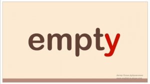 Правило чтения буквы Yy