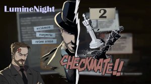 LumineNight № 2 (МАТЕМАТИЧЕСКАЯ ЗАГАДКА ИЛИ СВЯЗЬ МЕЖДУ ДЕЛАМИ)