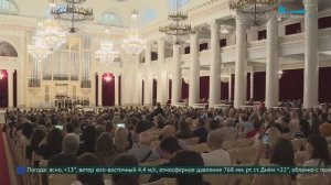 Торжественный концерт в честь юбилея Второй Санкт-Петербургской гимназии
