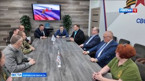Сергей Степашин ознакомился с работой кировского филиала фонда «Защитники Отечества»
