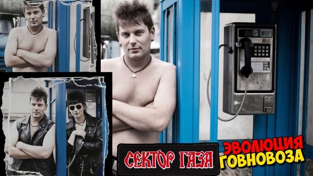 Сектор Газа - Местные засранцы, Петрович #говновоз (turbo Ska Cover)