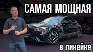 E53 AMG. Вот так выглядит сила в бизнес-классе