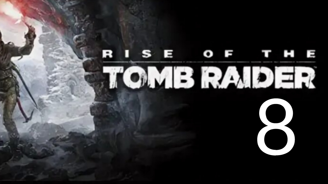 Rise of the Tomb Raider. Часть 8 смотреть онлайн