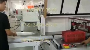 Линия упаковки в термоусадочную пленку ZOP-98