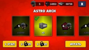 НАЧИНАЕМ АСТРО ИВЕНТ  В TOILET AGENTS