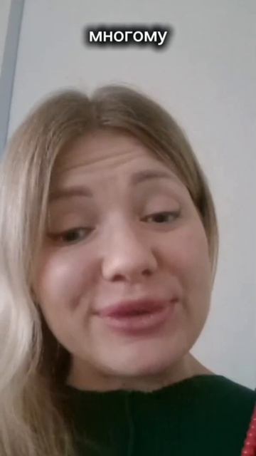 Отзыв смотреть онлайн