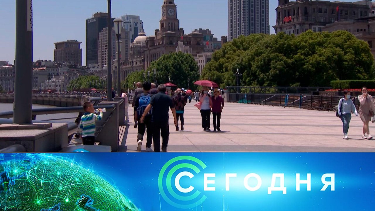 Сегодня: 12 сентября 2025года. 16:00 | Выпуск новостей | Новости НТВ