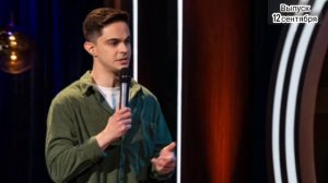 Стендап рулетка 2 сезон 2 выпуск 12.09.2025

Новый юмористический проект ТНТ, в котором комики брося