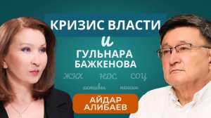 Власть латает пробоины в бюджете и собственном имидже как умеет | Евразия24