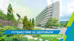Названы самые популярные направления для оздоровительного туризма у россиян