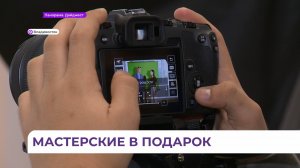 Обновлённый медиацентр открылся во Владивостокском Педагогическом колледже
