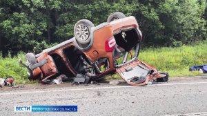 Анонс программы «Вести – Дежурная часть»