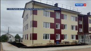 В Усть-Куломе завершено строительство нового многоквартирного дома по программе переселения