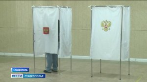 Ставропольцы выбирают муниципальных депутатов