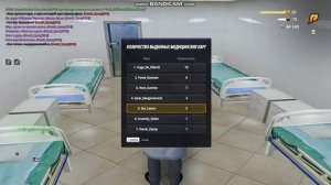 Выдача медки в МЗ