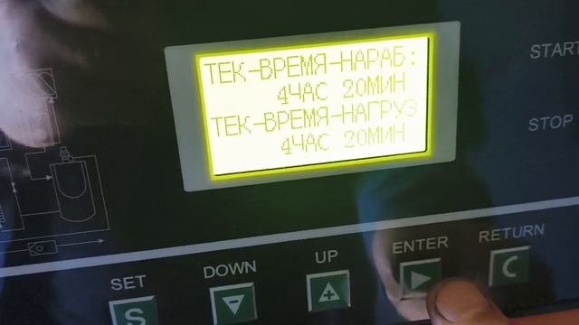 Винтовой компрессор ET-Compressors ET SL 45-10