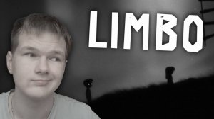 И ЖИЛИ ОНИ ДОЛГО И СЧАСТЛИВО... | Limbo #6 (ФИНАЛ)