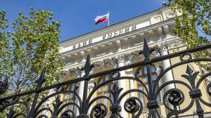 Центробанк РФ снизил ключевую ставку до уровня 17% годовых