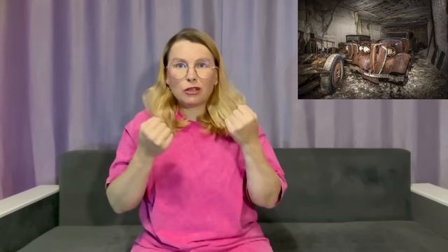 Тайна каменоломни _ для глухих