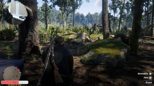 Стрим Red Dead Online - продолжаем копить золото на PS 5! смотреть онлайн