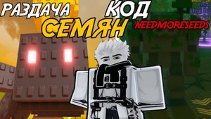 ПЯТНИЧНЫЙ АДМИН-АБЬЮЗ В GARDEN TOWER DEFENSE! | РАЗДАЧА СЕМЯН, ЛИМИТНЫЙ КОД И МНОГО АНОНСОВ!