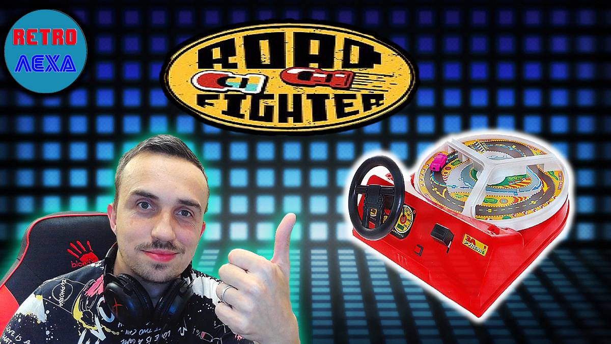 ROAD FIGHTER | ЗА РУЛЕМ! | ОБЗОР (DENDY) смотреть онлайн