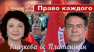 ВСТРЕЧА БЕЗ КУПЮР | ЛИПЕЦК КПРФ | Полная запись трансляции