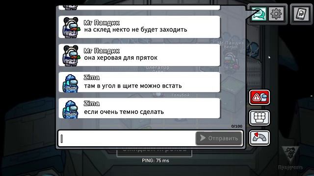 я вернулся