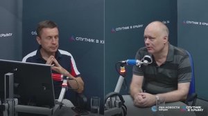 Спутник в Крыму_Детально_Соцблок-7_12-09-2025