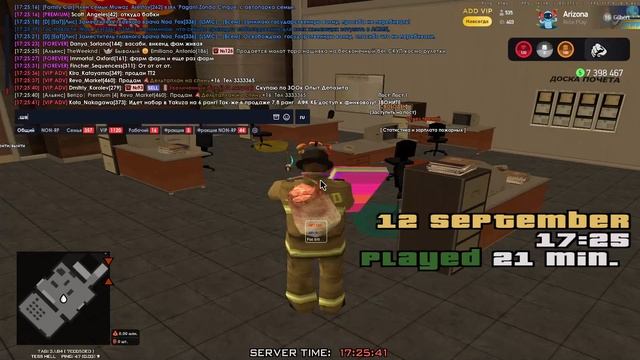 2025-09-12 17-25-16 смотреть онлайн